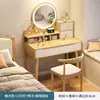 Tocador dormitorio mesa pequeña de maquillaje moderna minimalista apartamento pequeño doble capa nuevo estilo chino escritorio de maquillaje dormitorio principal mesa