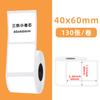 Adecuado para Detong P1/Dp23, Adecuado para Papel de Impresión Yakolai A42 M110M221, Adecuado para Papel de Etiqueta Hanyin M1