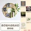 Pingente Criação Ambiental Materiais de Jardim de Infância Decoração de Caligrafia Layout de Sala de Aula Parede de Exposição de Trabalhos Adesivos de Parede Parede Cultural Torre de Livros