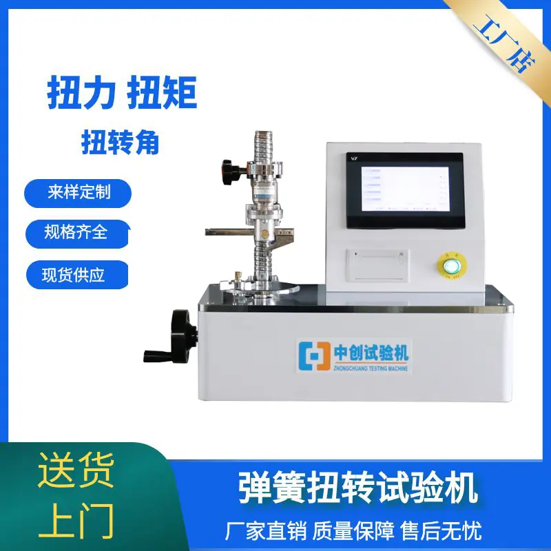 立式手动