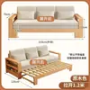 Sofá-cama de madeira maciça, de uso duplo para apartamentos pequenos, extensível e dobrável, sofá-cama duplo multifuncional para sala de estar, adequado tanto para sentar quanto para dormir