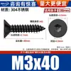 Tornillos Autorroscantes Hexagonales Avellanados de Acero Inoxidable 304 Negros Tornillos para Madera Tornillos de Cabeza Plana Tornillos de Cabeza de Copa Plana M2-M10