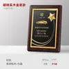 Medallas autorizadas por el concesionario, placas conmemorativas de eventos, placas de honor, bases de madera, medallas de bronce en madera, medallas deportivas