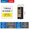 Armário Exibidor de Bebidas Wal Porta Única 420L Congelador Comercial Porta Dupla 930L Congelador de Alimentos Refrigerador para Conservação de Frescos