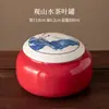Lata de Té Cerámica Lata Vacía Lata Grande Sellada Hogar Té Verde Té Negro Pu'Er Longjing Lata de Almacenamiento Lata de Almacenamiento de Té a Prueba de Humedad