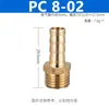 Hilo exterior amarillo, pasante, para conectar a la rosca interior de la tubería de aire/tubería de agua, 8mm-02, codo, de dos vías, de tres vías, conector verde para gas