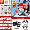 Roçadeira a Gasolina Costas Wuyang Honda King, Quatro Tempos, Uso Agrícola em Pequena Escala, Multifuncional para Capina e Limpeza de Terreno