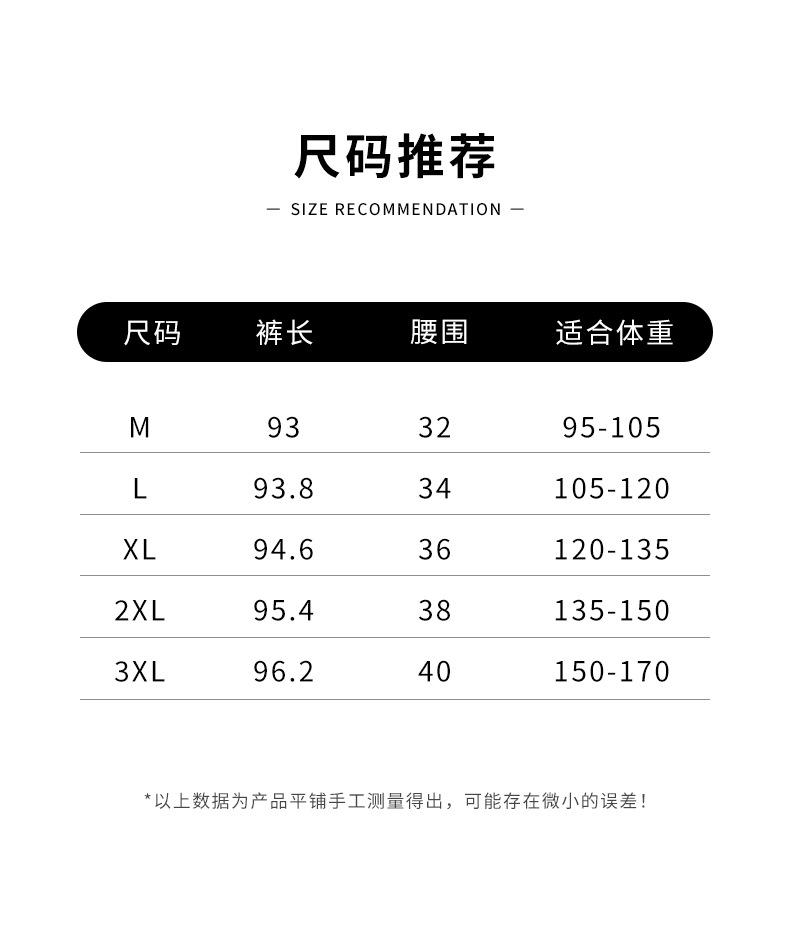 2576尺码表.jpg