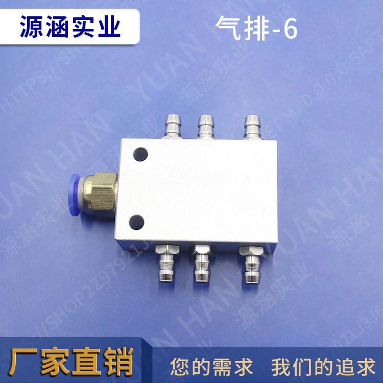气排-6
