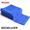 Toalla 30*30cm tejida en urdimbre microfibra superfina nano toalla para lavado de autos 220g/m2 limpia anti-vaho 20g