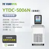 Tanque de Reação de Temperatura Constante de Baixa Temperatura Série YTDC Shanghai Aquecimento e Resfriamento Integrados Tanque de Baixa Temperatura para Laboratório Industrial