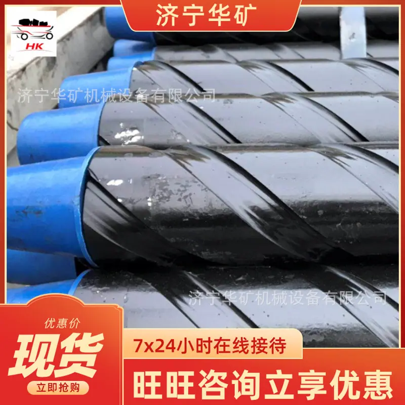 QQ截图20200318152813
