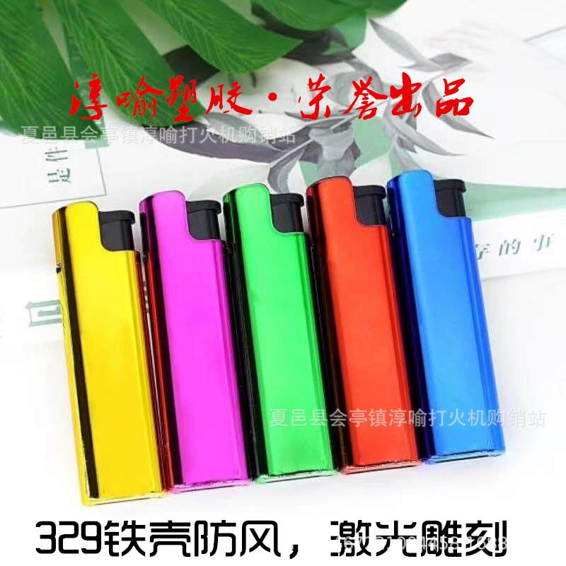 329黑头_副本
