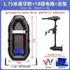 2023 Bote Inflable Totalmente Automático Bote de Goma Bote de Asalto Engrosado Colchón de Aire Bote Resistente al Desgaste Kayak Bote de Pesca Bote