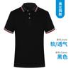 Camiseta de manga curta pais-criança personalizada estampada LOGO equipe personalizada uniforme festa corporativa DIY atividade cultural camisa publicitária