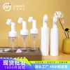 Chaqueta de plumón, Zapatos blancos, Botella de espuma con cepillo de nailon, Clip para botella espumosa de 100-200 ml, Botella de mousse limpiador de belleza