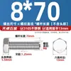 Parafusos Sextavados Externos de Aço Inoxidável 310S, Parafusos Estendidos e Porcas, Conjunto Completo de Acessórios M6M8M10M12M14M16Mm
