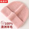 Sombrero de Lana 100% Hengyuanxiang para Niños Otoño e Invierno Cálido Grueso Sombrero de Lana para Hombre Sombrero de Punto Protección Frío para las Orejas Sombrero para el Frío