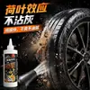 Agente de mantenimiento para neumáticos de coche, agente restaurador, aceite de dimetilsilicona, lubricante, agente desmoldante, aceite hidráulico, agente de mantenimiento anti-envejecimiento de brillo negro