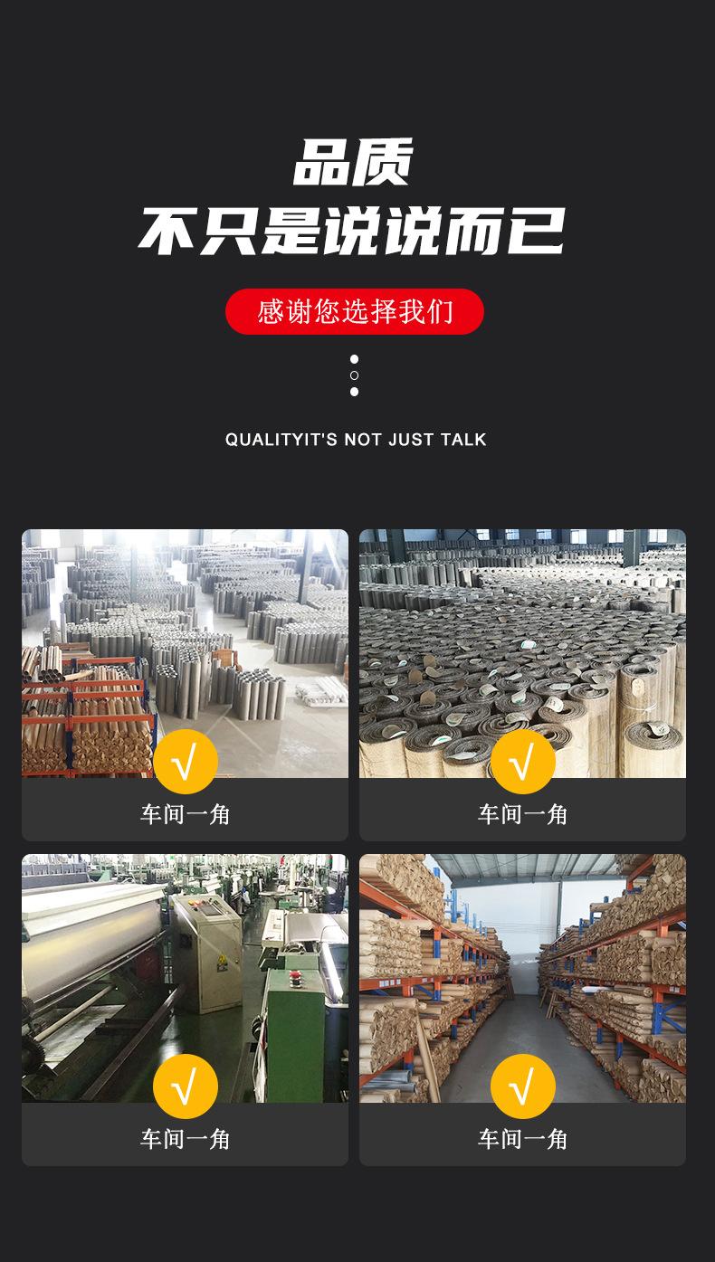 不锈钢丝网详情_10.jpg