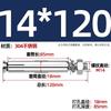 Tornillo de Expansión de Acero Inoxidable GB 304/201/316 Perno Tubo de Expansión para Iluminación Clavo Tubo Exterior M6M8M10
