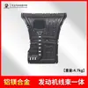 Zhijing L7 Versão de Longo Alcance Chicote Elétrico do Motor Proteção Integrada do Chassi Liga de Alumínio-Magnésio Carroceria Leve