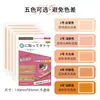 Parche Cubre Cicatrices Parche Corrector Parche Desechable para Cicatrices Parche Cubre Tatuajes-Compra Cero