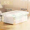 Envío Gratis Caja de Almacenamiento Transparente para Uso Doméstico, Engrosada para Artículos Varios, Juguetes, Snacks, Libros, Caja Organizadora de Gran Capacidad, Cesta de Almacenamiento de Plástico