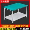 Mesa de trabajo antiestática de doble capa, mesa de operaciones de laboratorio, mesa antiestática con banco de trabajo de mantenimiento laminado