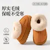 Chinelos de Algodão Infantis Outono e Inverno Quentes Mais Veludo Unissex Crianças Casa Pelúcia Antiderrapante Solado Grosso Bebê Coberto no Calcanhar Sapatos de Algodão