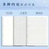 Cuaderno recargable A54 engrosado, Cuaderno B5 de tapa lateral con múltiples agujeros, rayado, cuadriculado, liso, cuaderno de espiral