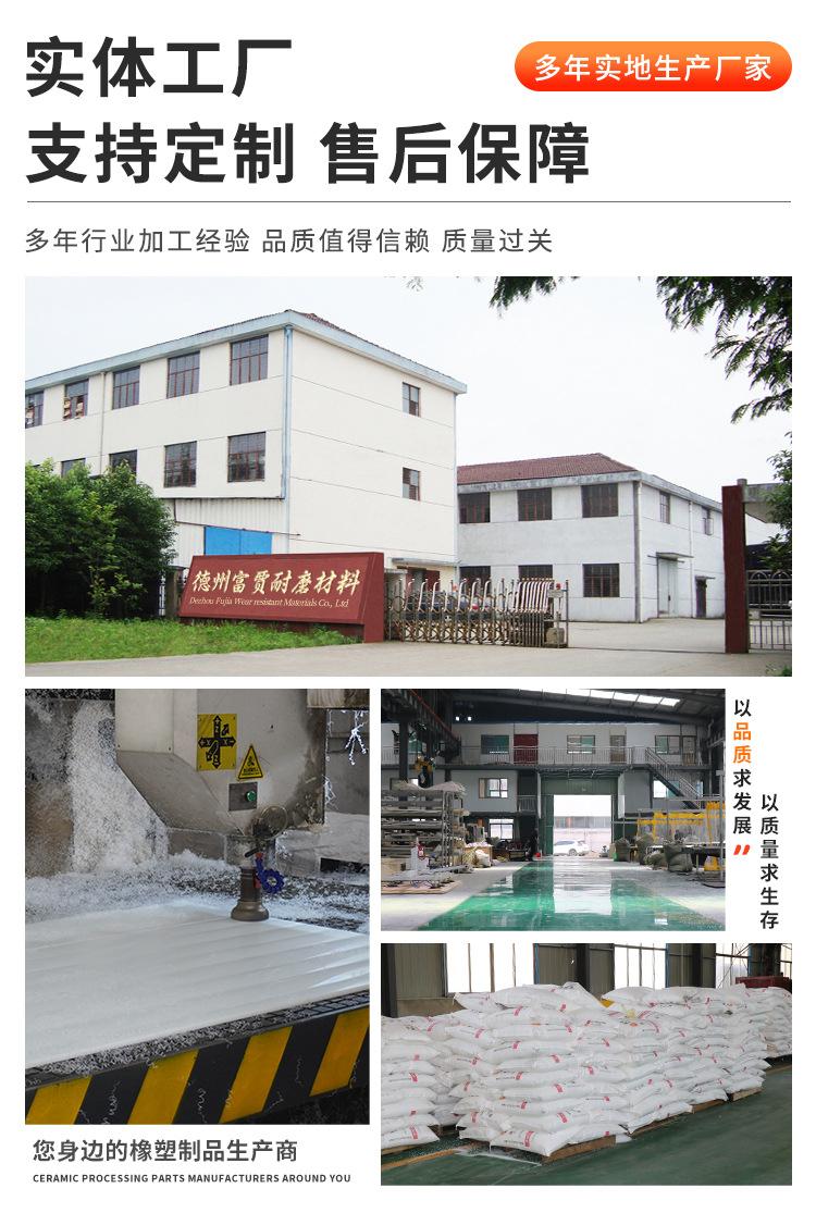 聚乙烯异形件_11.jpg