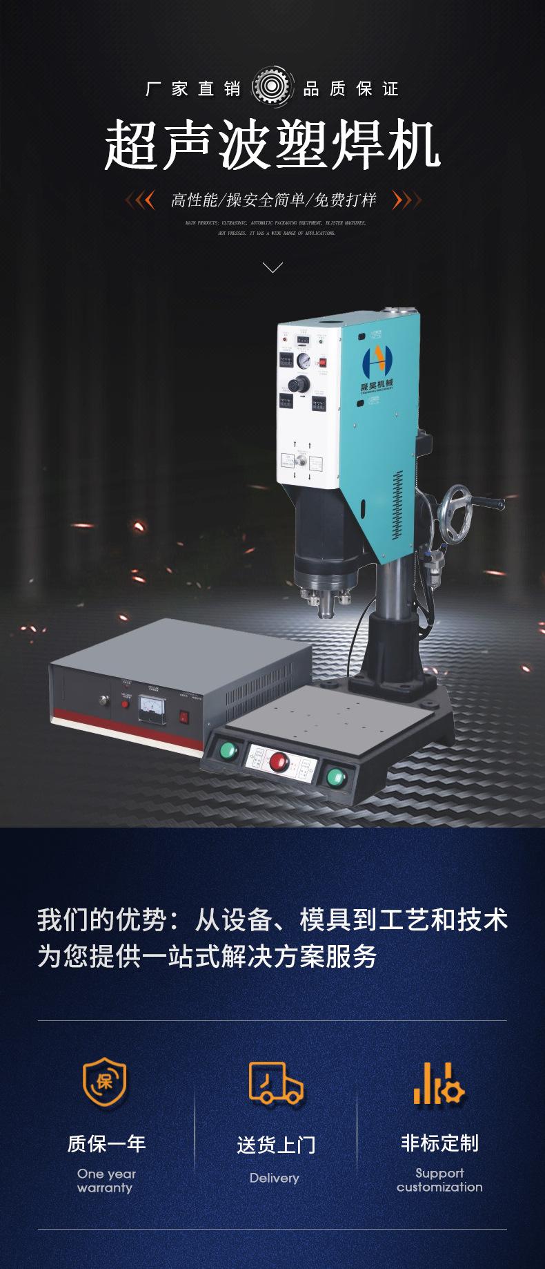 超声波机_02