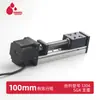 Sgx Riel Lineal Único Tornillo de Bola Riel Guía Módulo Lineal Riel Deslizante Eléctrico Tornillo Corredera Cruzada con 57 Eléctrico