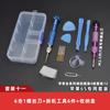 Ferramenta de desmontagem para reparo de celular Xiaomi Apple iphone 4s 5s 6plus, combinação de chave de fenda Phillips cinco estrelas