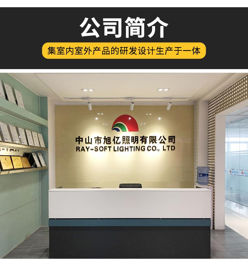 详情页_18.jpg