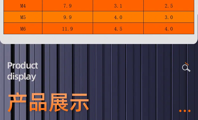 201不锈钢镀黑锌沉头内六角自攻螺丝_03_15.jpg