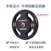 Gym Barbell Tablet Home PU Sem Perfume Big Hole Hand Grasp Tablet Comercial Olympic Rod Squat Weightlifting Tablet Equipamento Peso Tablet