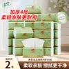 Papel Higiénico Qingfeng Grueso Suave Calidad Dorada 4 Capas 90 Hojas Engrosado Ampliado Papel Higiénico Doméstico Toallas de Papel para Secar Manos Dropshipping
