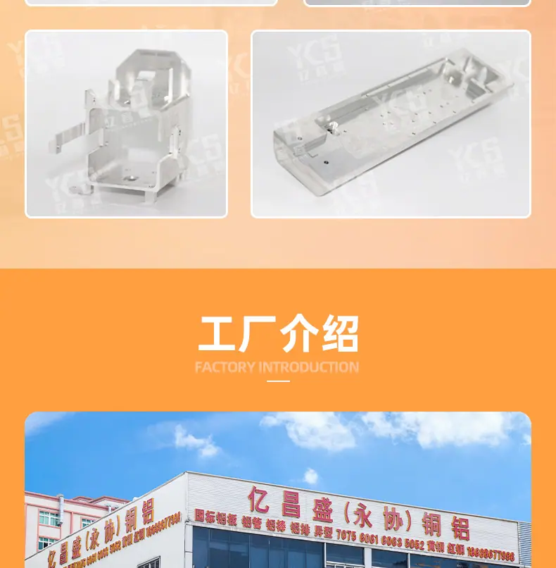 铝板-详情页-切片_13.jpg