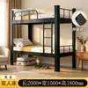 Cama beliche com estrutura de camada dupla, beliche para dormitório, beliche para equipe de canteiro de obras, cama com estrutura de ferro, cama de casal com estrutura de beliche