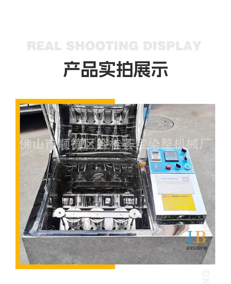 耐洗牢度机详情_12.jpg