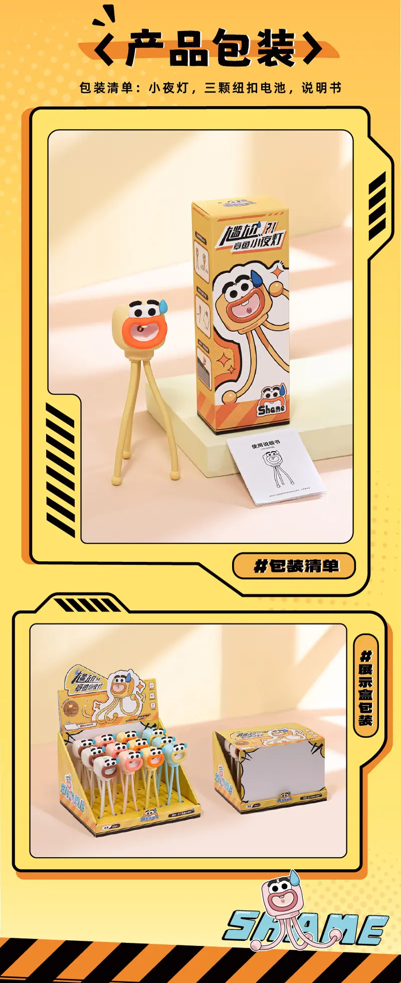 章鱼详情切片_14.jpg?x-oss-process=image/format,png