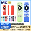 Nuevo Modelo 2025 Adecuado para Walmart Onn Android Tv2Kfhdstreaming Cubierta Protectora para Control Remoto
