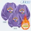 Lo Mejor de Nosotros para el Inicio del Ciclo Escolar, Uniformes para la Clase de Actividad Escolar de Estudiantes de Primaria y Secundaria, Ropa Familiar, Sudaderas de Cuello Redondo y Camisetas de Manga Larga para Otoño e Invierno
