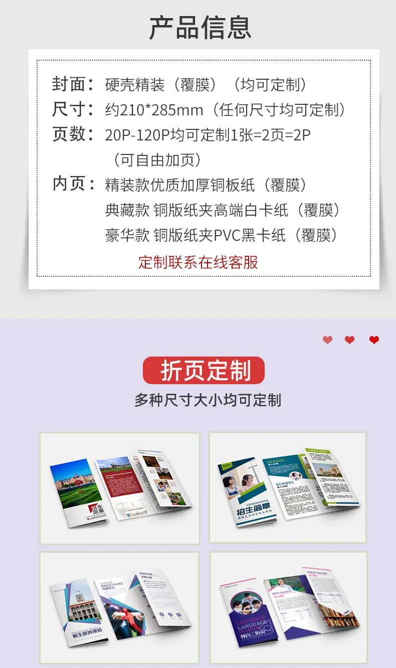 教材印刷_12.jpg