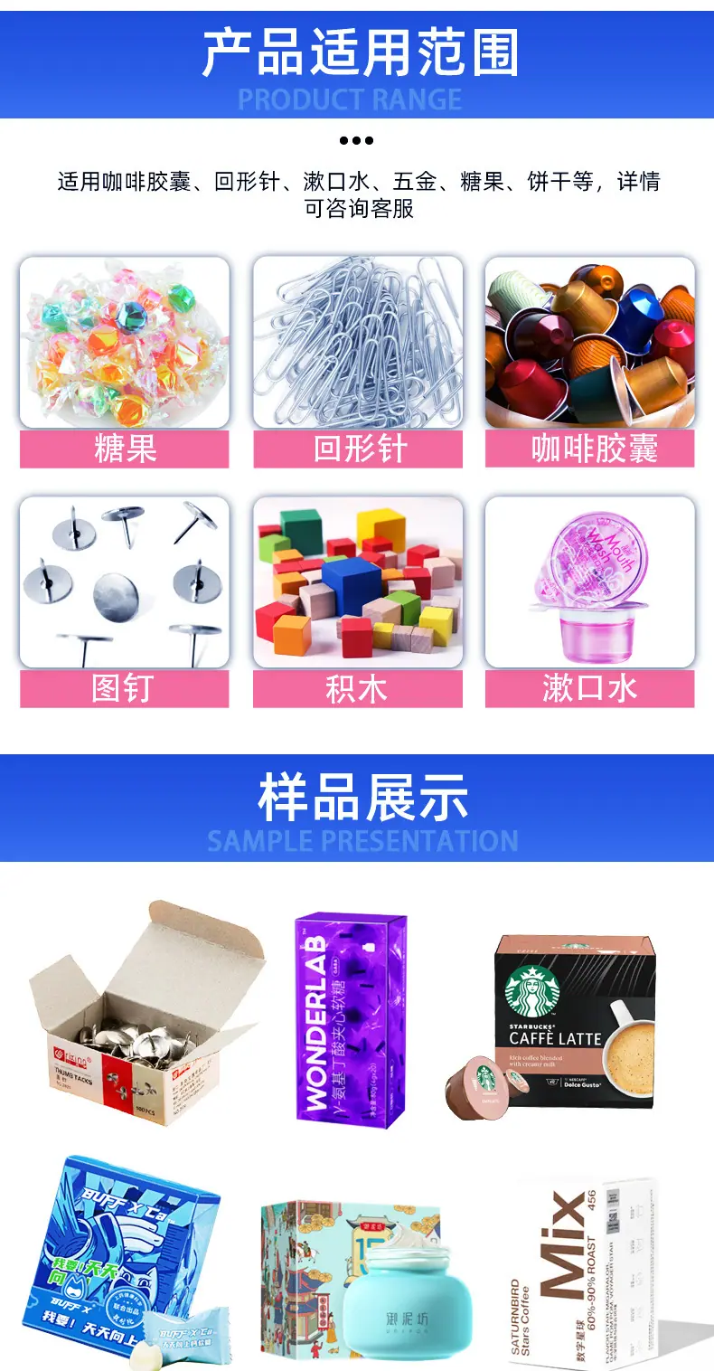 立式装盒机_04