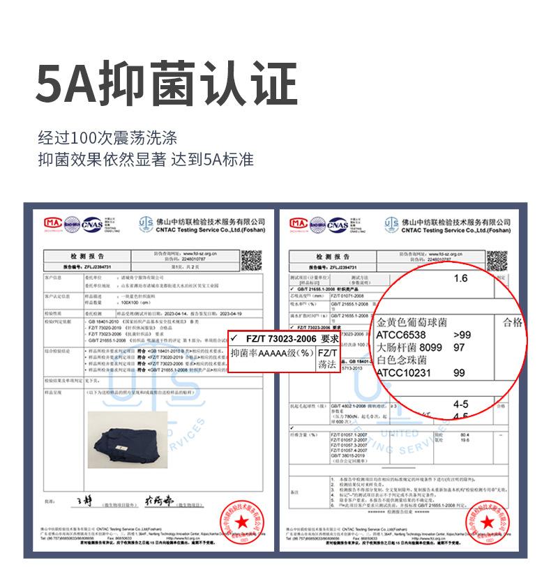 详情 (9)