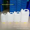Fabricante de Baldes de Plástico de 1L, 2L, 2,5L, 4L, 5L, 10L, Baldes Planos para Entrega, Baldes de Óleo, Baldes de Vinho, Baldes para Aromatizantes