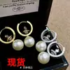 Brincos de Pérola Retrô Franceses Femininos Leve Luxo Brincos de Alta Qualidade Elegante Elegante Elegante Elegante Brincos Diários Diversos Métodos de Uso